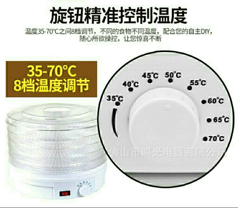 烘干机多种可用