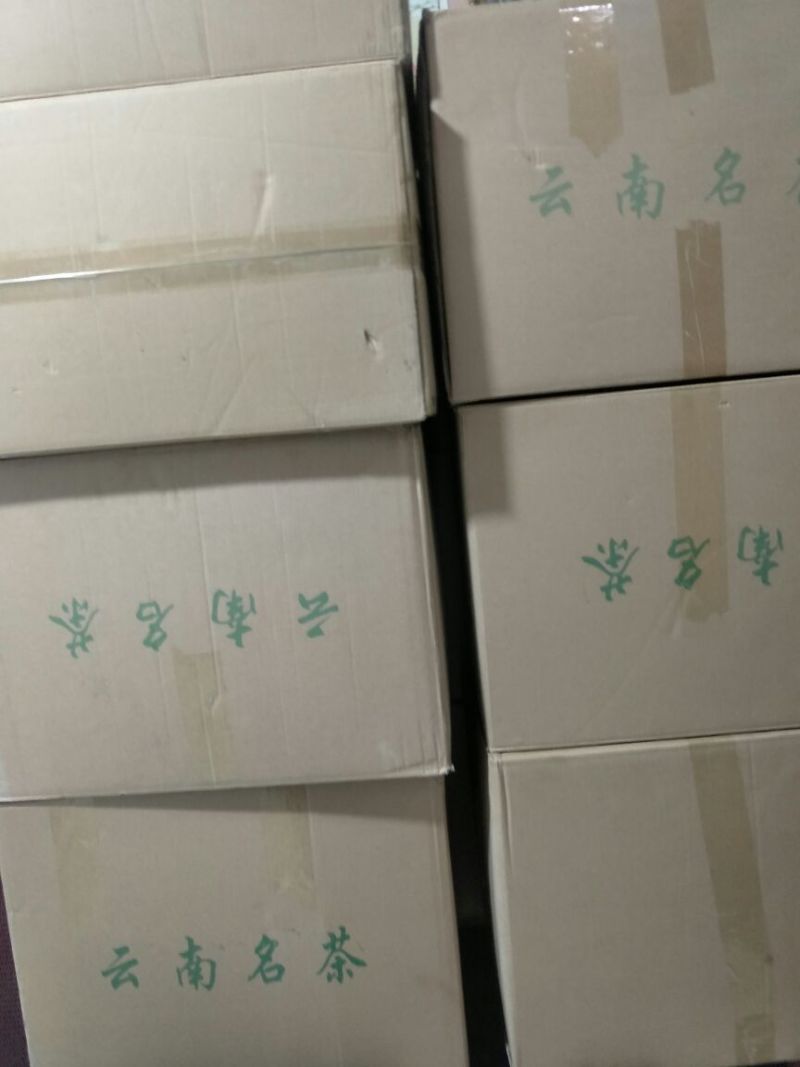 百年大树茶特级