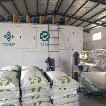 中国农资复混肥料40kg(袋装)