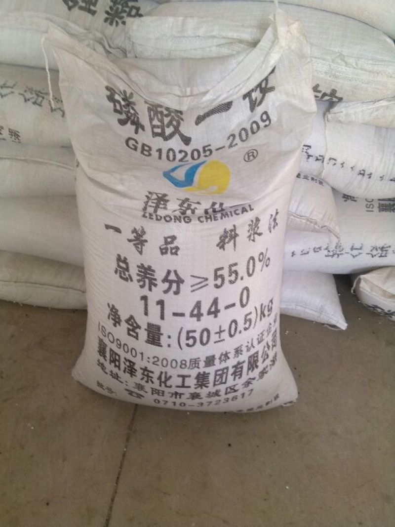 中国农资复混肥料40kg(袋装)