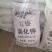 中国农资复混肥料40kg(袋装)