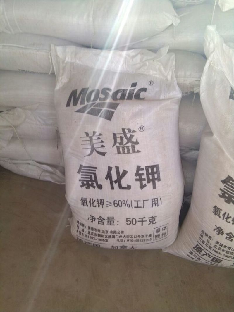 中国农资复混肥料40kg(袋装)