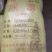 中国农资复混肥料40kg(袋装)