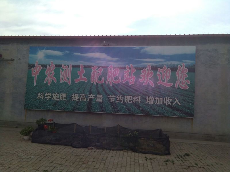 中国农资复混肥料40kg(袋装)
