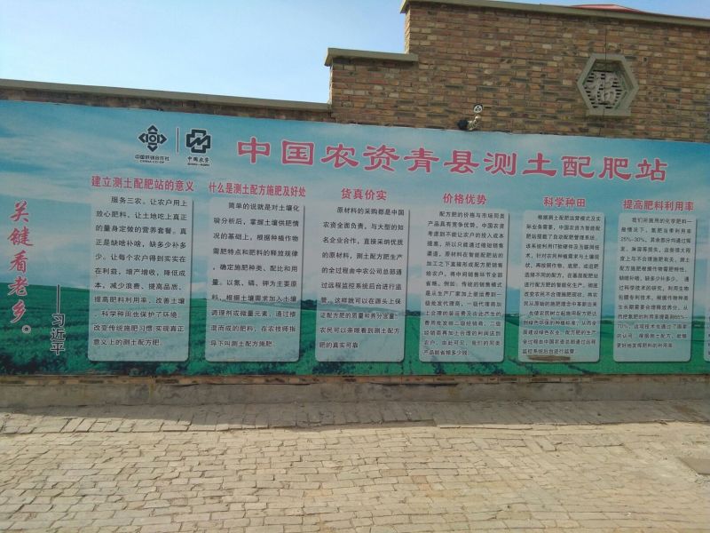 中国农资复混肥料40kg(袋装)