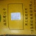中国农资复混肥料40kg(袋装)
