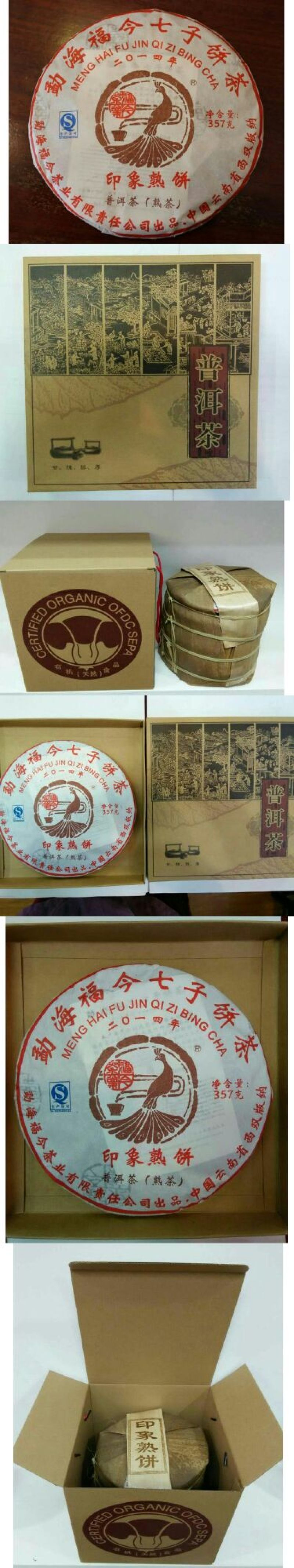 普洱茶特级