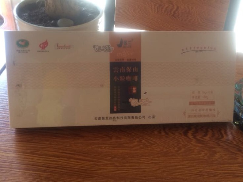 速溶咖啡