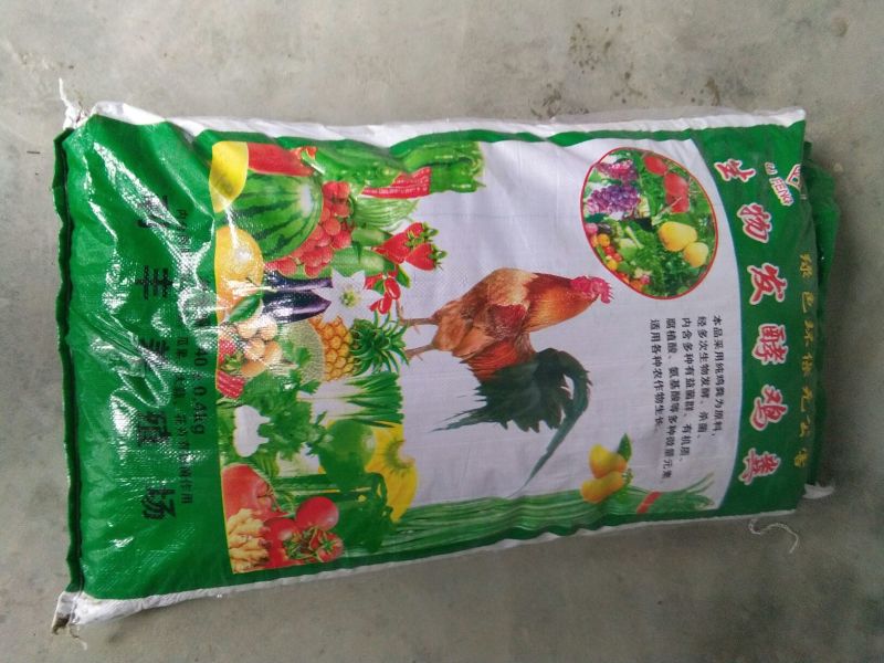 山东肥料，鸡粪发酵有机肥，诚信经营，合作共赢