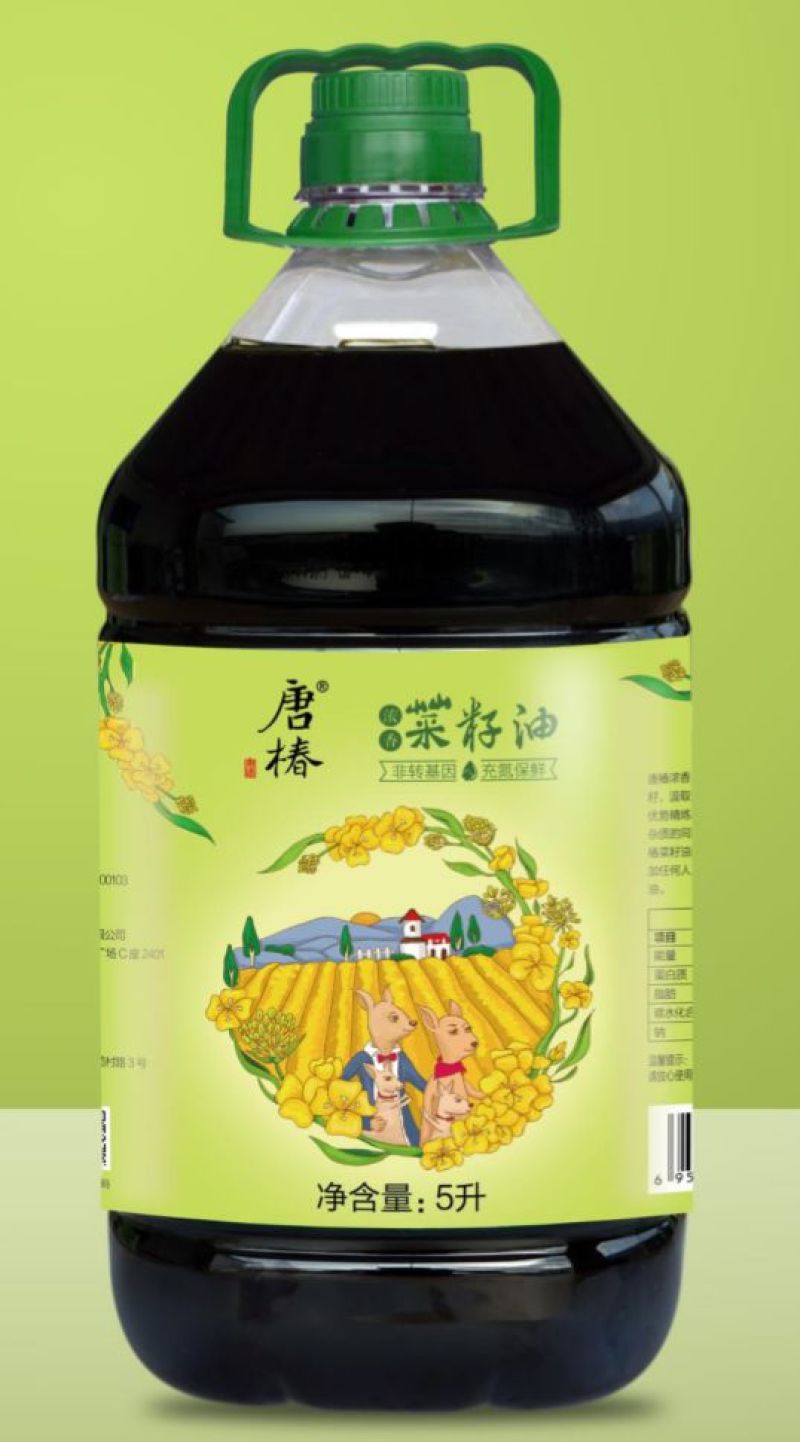 压榨菜籽油一级