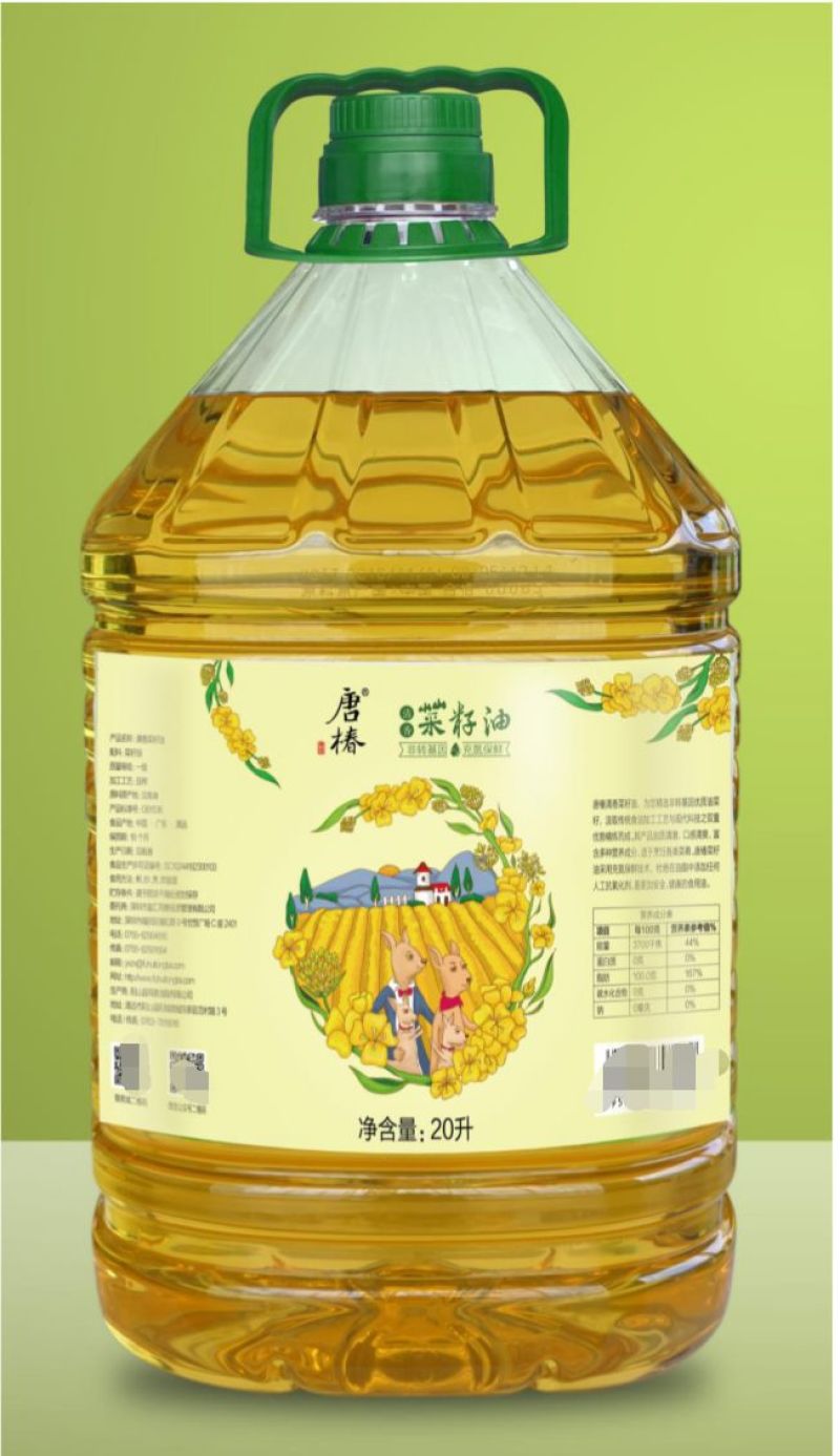 压榨菜籽油一级