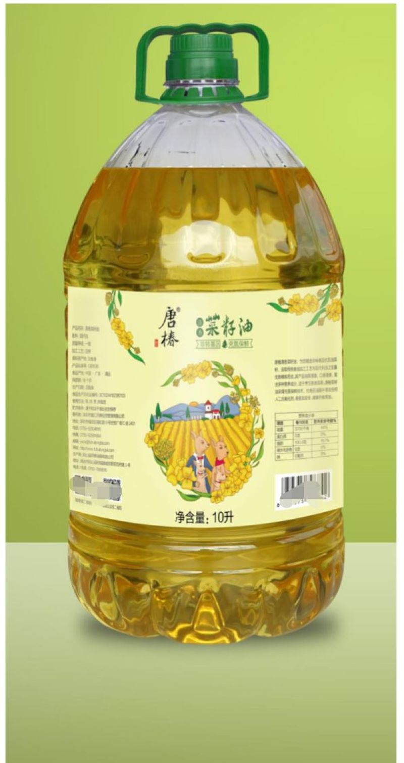 压榨菜籽油一级