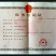 罗非鱼苗8朝