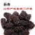 乌枣三级干枣黑枣马牙枣药用