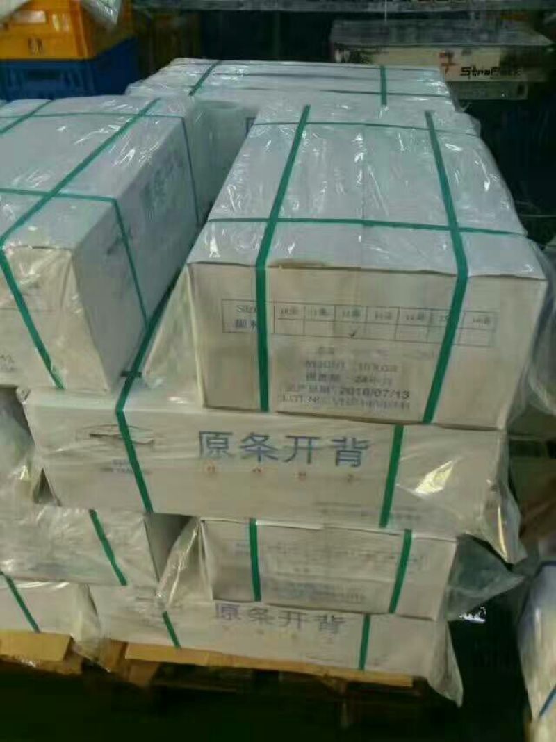 龙利鱼冷冻