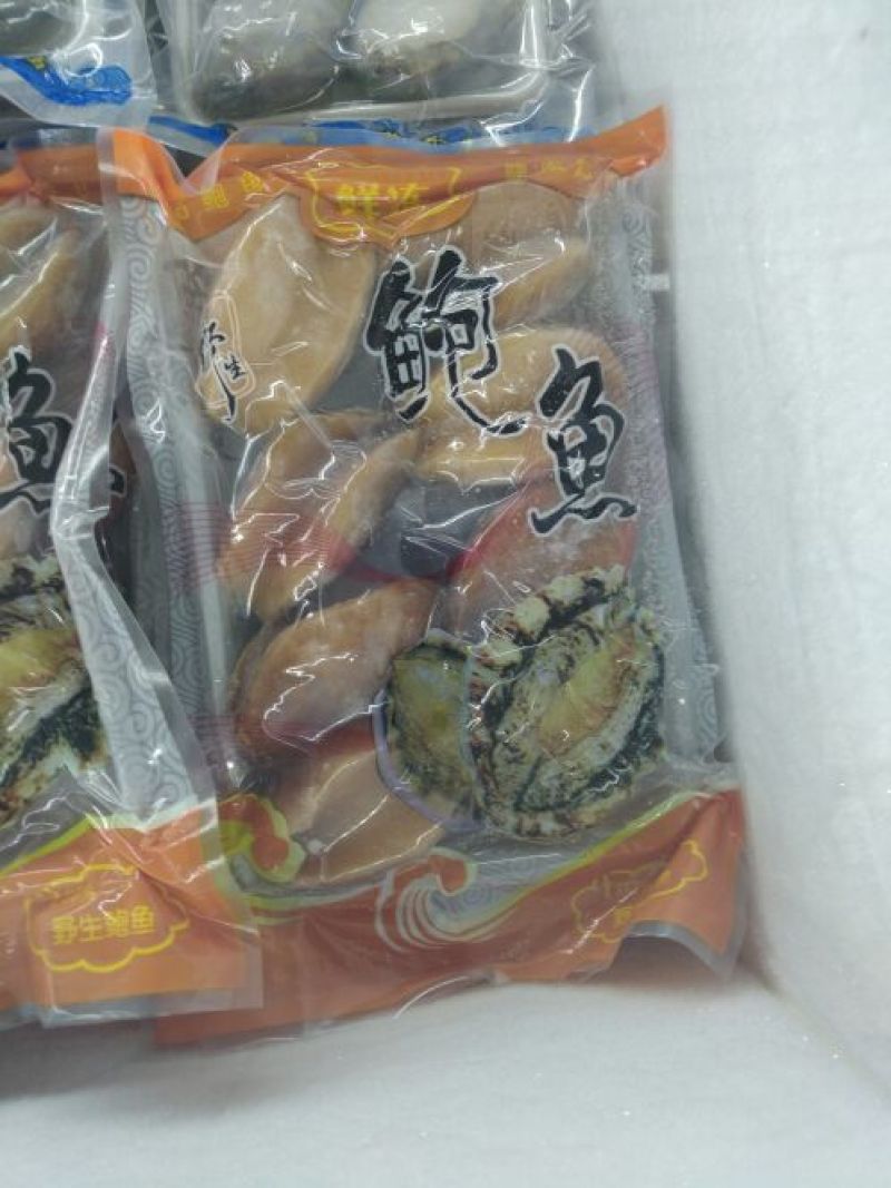 龙利鱼冷冻