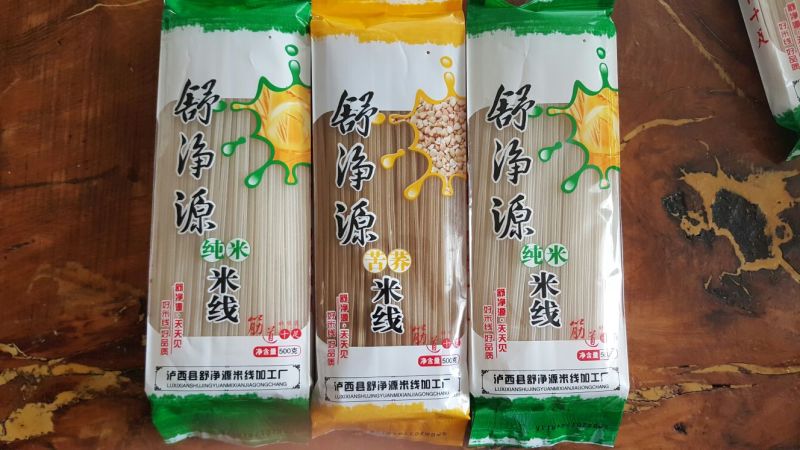 米线