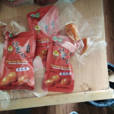 板栗炒栗种珍珠栗