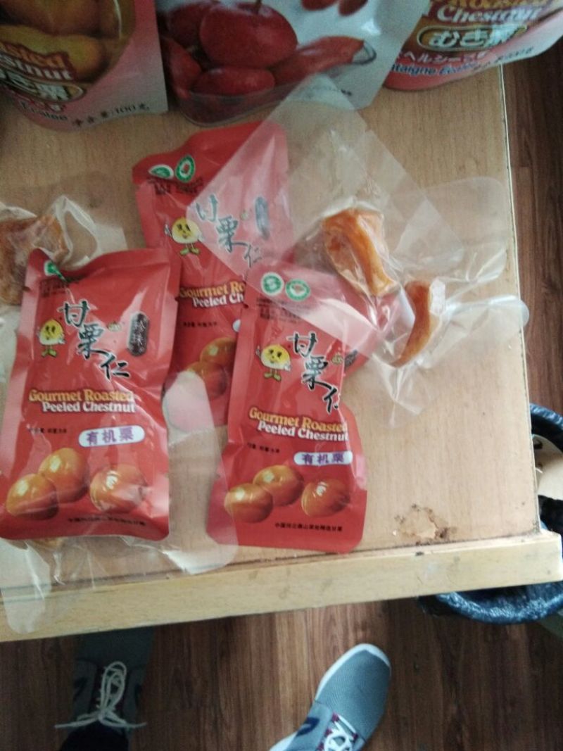板栗炒栗种珍珠栗