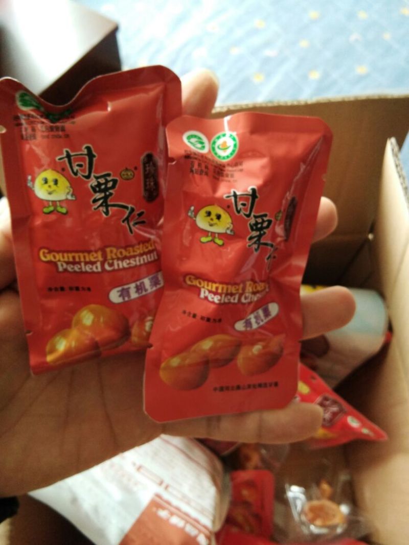 板栗炒栗种珍珠栗
