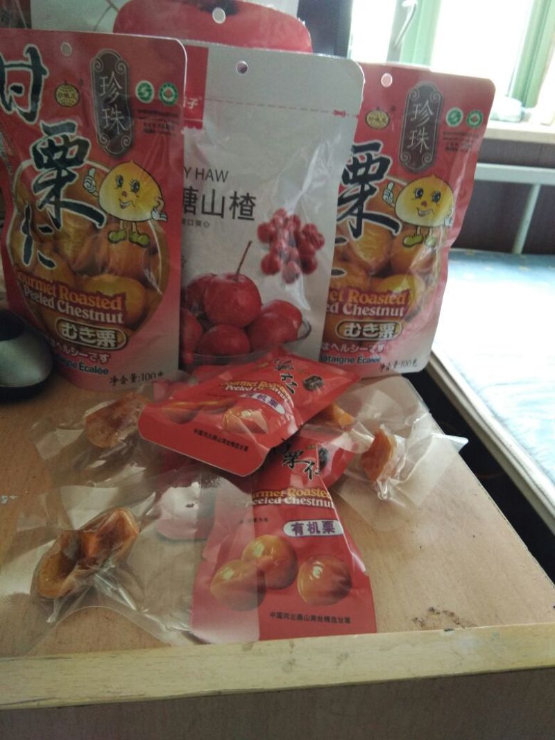 板栗炒栗种珍珠栗