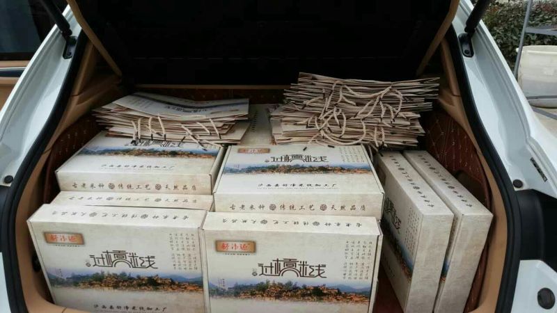 米线