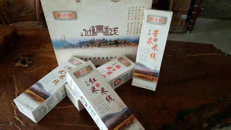 米线
