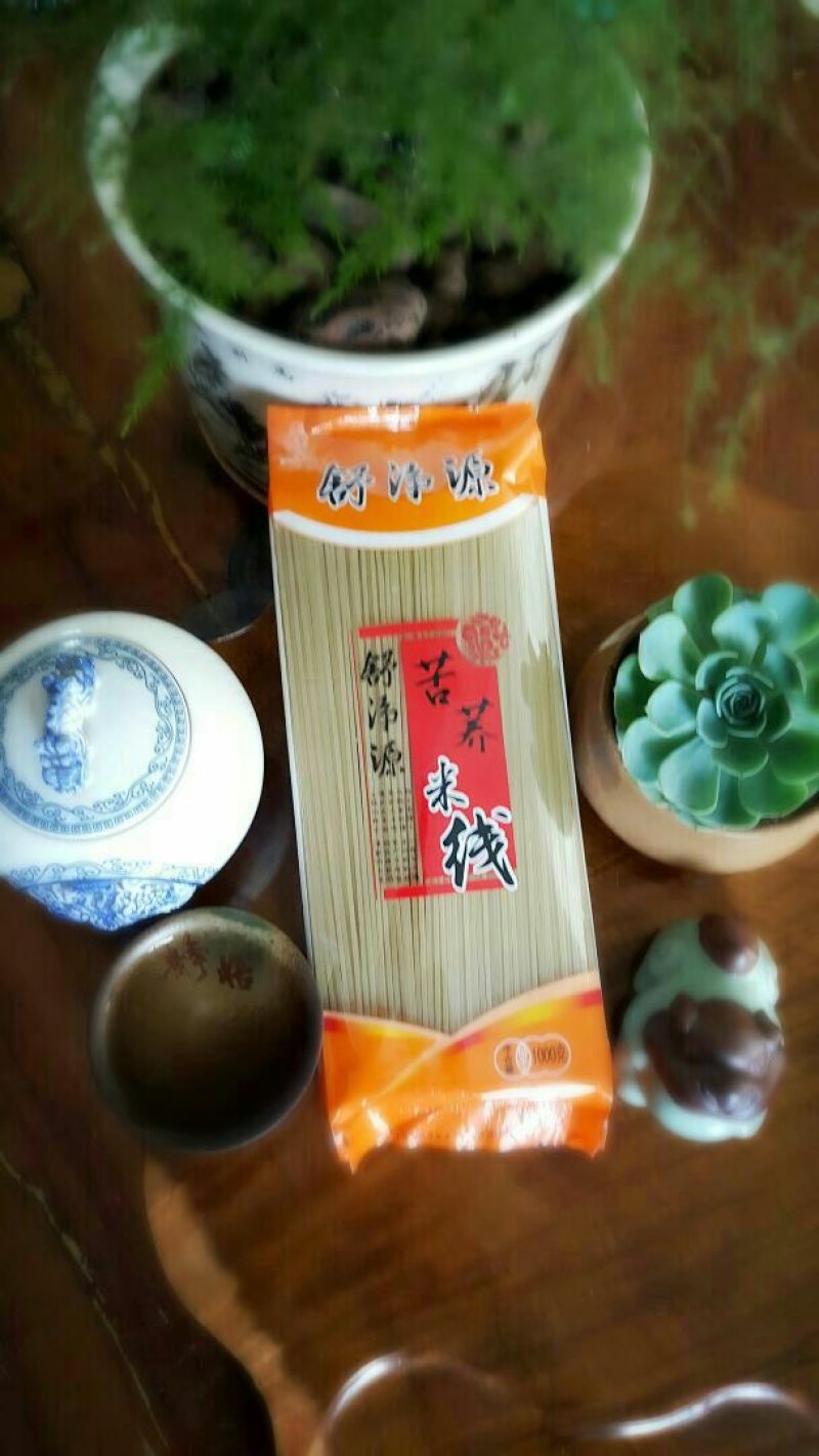 米线