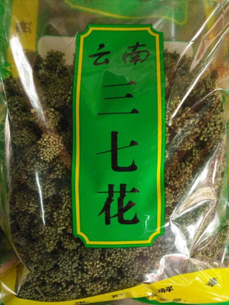 三七花无柄