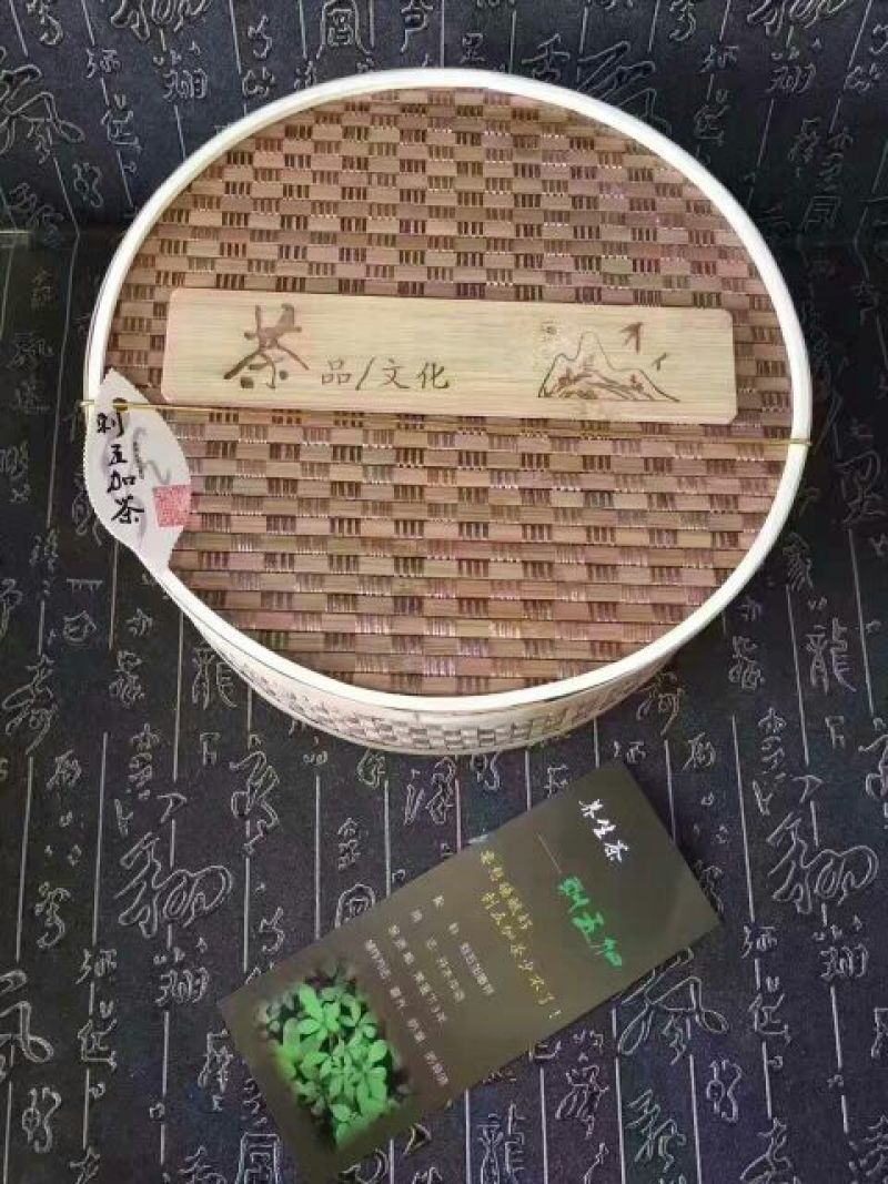 刺五加茶二级
