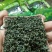 刺五加茶二级