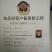 非转基因菜籽油一级