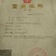 非转基因菜籽油一级