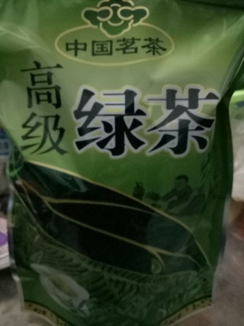本山茶特级