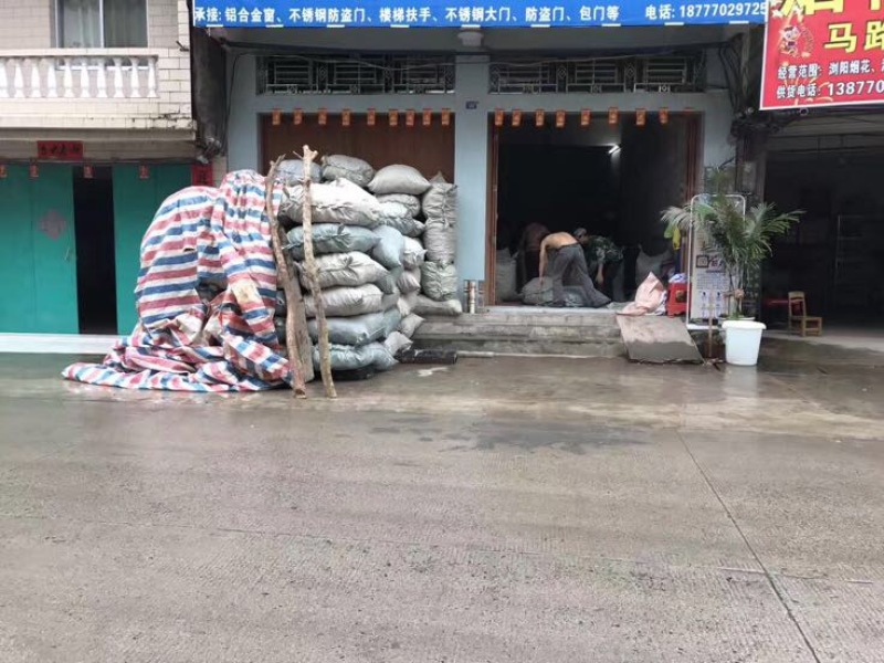 桂皮