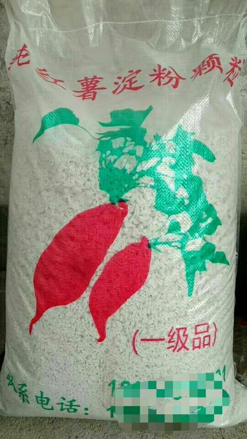 红薯淀粉袋装