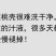 核桃产地直销