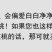 核桃产地直销