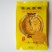 菊花茶特级