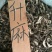 升麻无硫升麻片新货中药材批发零售