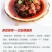 豆豉