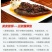 豆豉