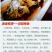豆豉