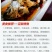 豆豉
