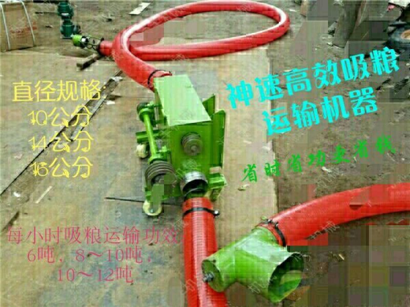软管吸粮机小型吸粮机