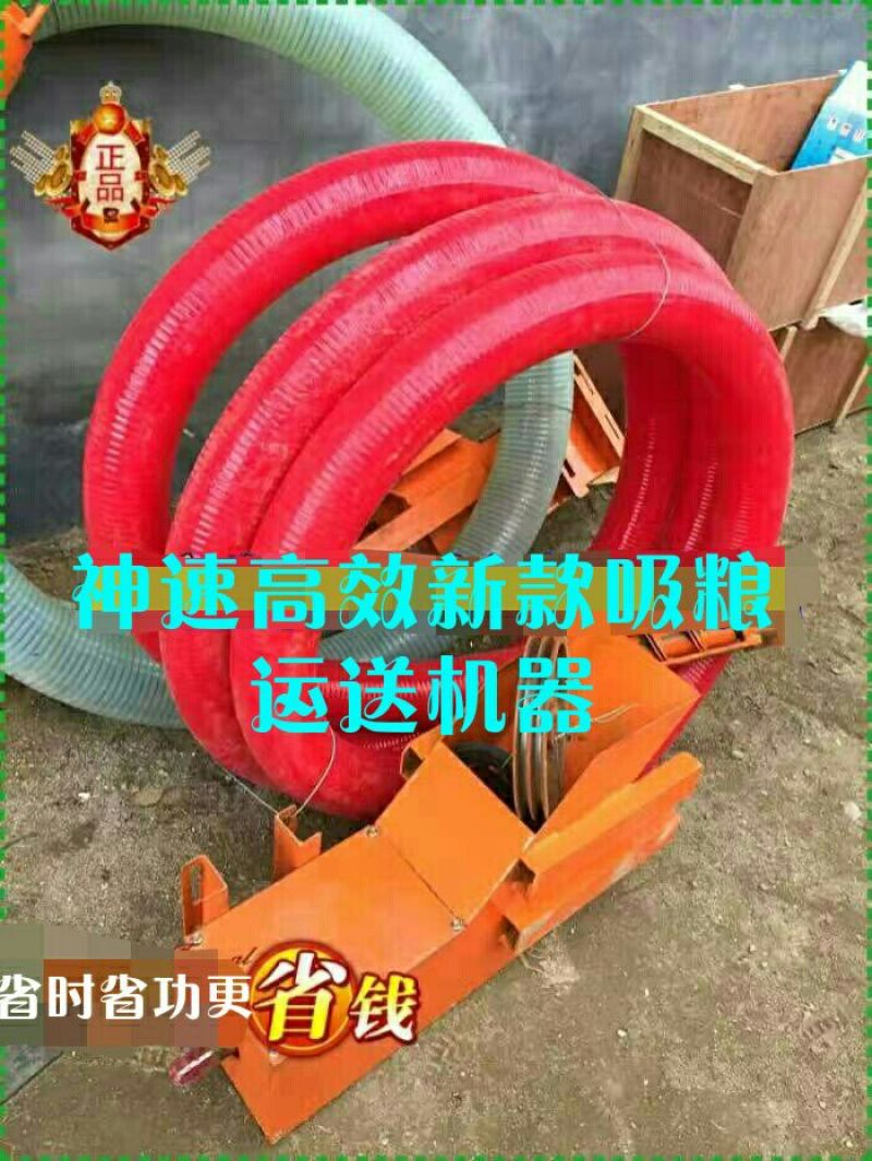 软管吸粮机小型吸粮机
