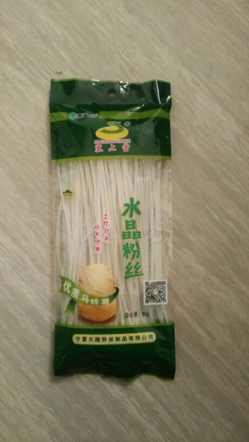 马铃薯粉丝包装