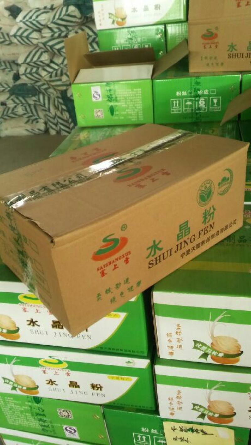 马铃薯粉丝包装