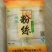 马铃薯粉丝包装