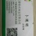 马铃薯粉丝包装